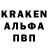 КОКАИН 99% alexei kriachkov