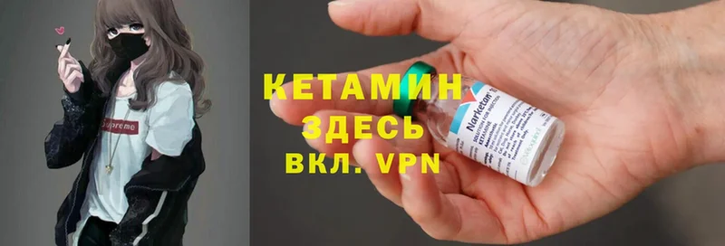 купить  сайты  Дюртюли  даркнет состав  Кетамин ketamine 